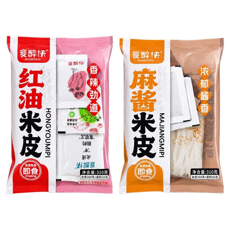 麦醉侠红油凉皮免煮现做速食