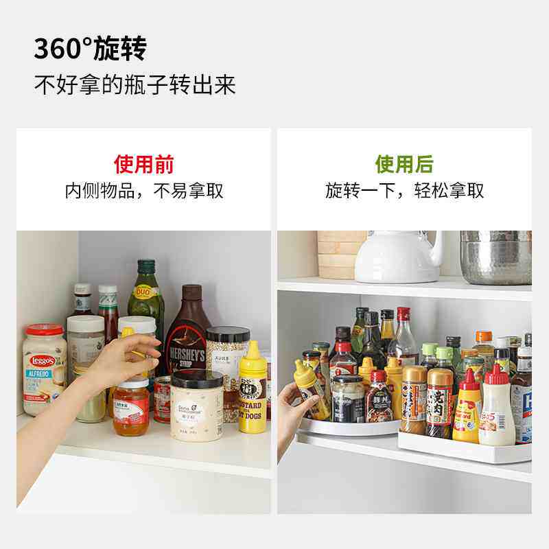 9QXC旋转托盘多用途厨房调料收纳转盘家用置物架圆形展收纳盒