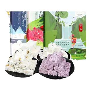 江西特产绿滋肴南昌丰城冻米糖礼盒花生坚果粗粮米花糖甜品礼盒装