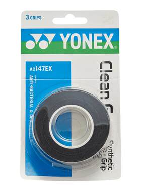 正品YONEX尼克斯手胶羽毛球拍
