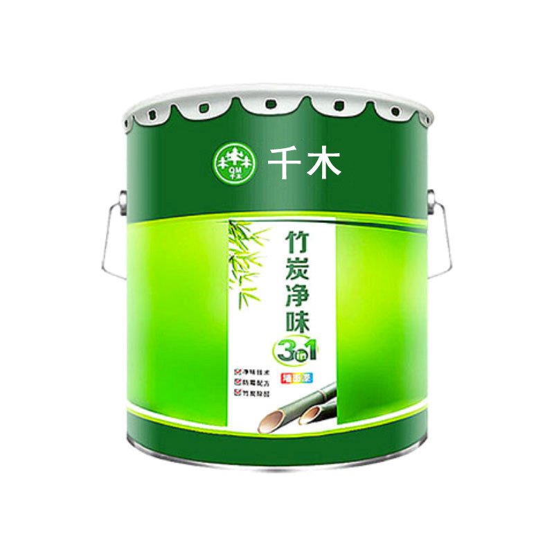 乳胶漆墨绿色橄榄绿复古绿色墙漆油漆室内卧室墙面漆牛油果绿涂料