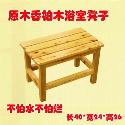 香柏木板凳矮凳木凳泡澡木桶踏脚凳浴室凳外踏换鞋凳子浴桶盆配件
