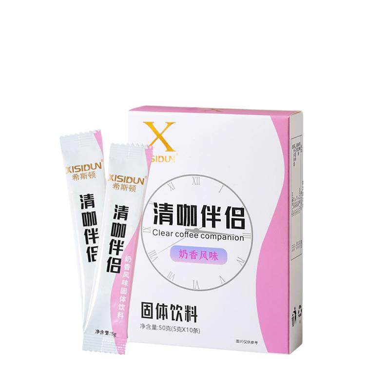 XISIDUN希斯顿清咖伴侣奶香白芸豆黑咖啡每盒十条每条5克咖啡