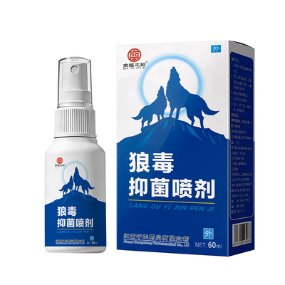 狼毒抑菌喷剂臭脚喷雾狼毒喷剂止痒真菌感染糜烂脚丫脚趾脱皮软膏