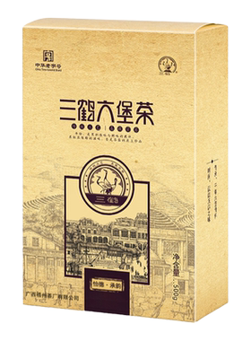 怡德六堡茶三鹤特级茶砖