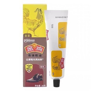 金鸡黑色鞋油真皮保养油膏体鞋油通用擦皮鞋刷神器护理膏套装擦鞋