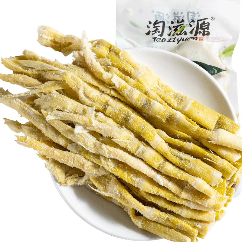 安吉特产盐烤扁尖笋小野笋干货笋尖嫩头笋子农家商用天目山竹笋干