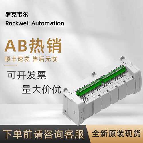 议价2080-L50E-48AWB 罗克韦尔48继电器输出控制器Compact系PLC原