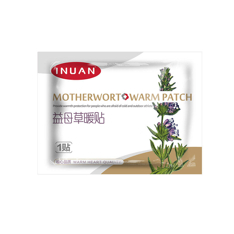 艾草暖贴热帖正品自发热益母草大姨妈肚子疼神器宫暖暖宝宝女生用