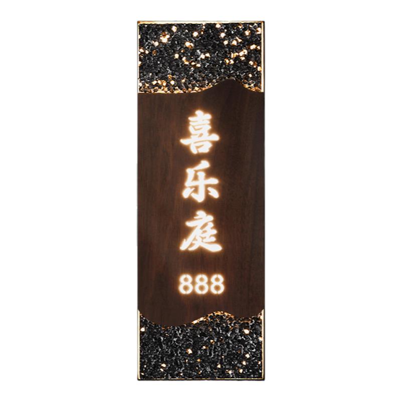 胜蓝印务亚克力门牌号码牌