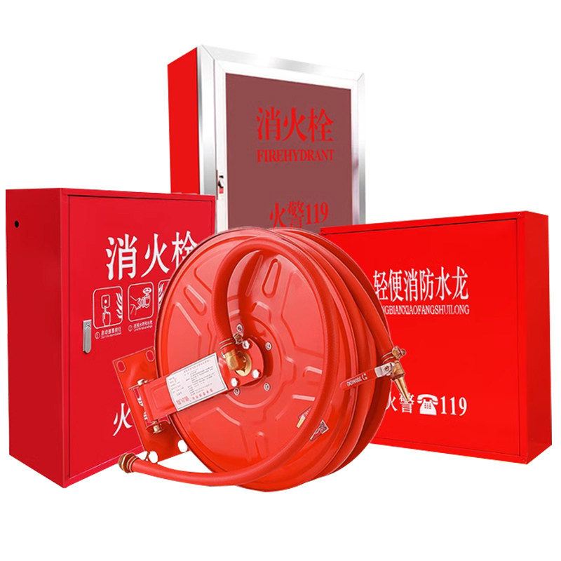 消防软管卷盘20/25/30米