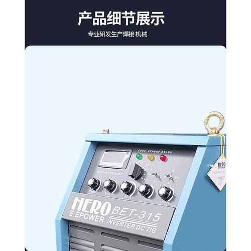 厂家专用焊接设备好汉315氩弧焊机移动式便携电焊机焊接机加工