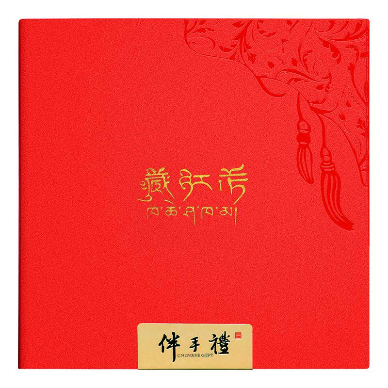 藏红花官方旗舰店正品非特级野生