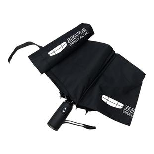 适用吉利汽车载4s全自动折叠雨伞长柄超大伞男士商务黑色定制三折