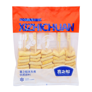 喜之船关东煮食材串串风琴串油扬串香菇串海带丝结萝卜大根商用