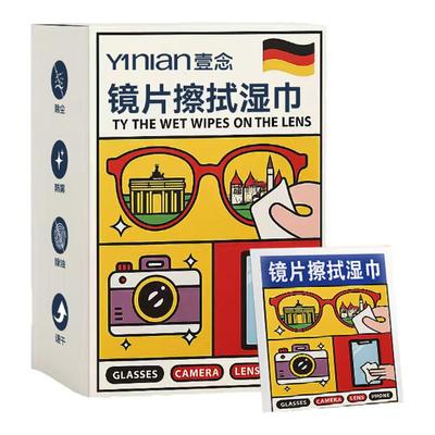 【断货王！德国品牌！】