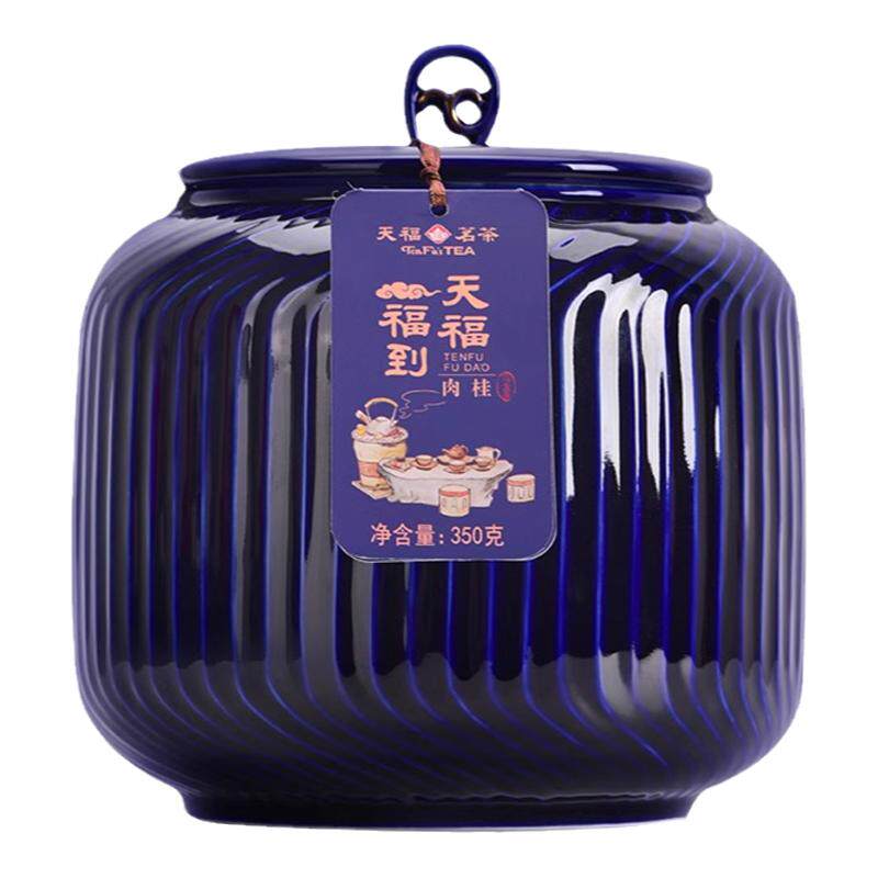 天福茗茶福到肉桂乌龙茶叶