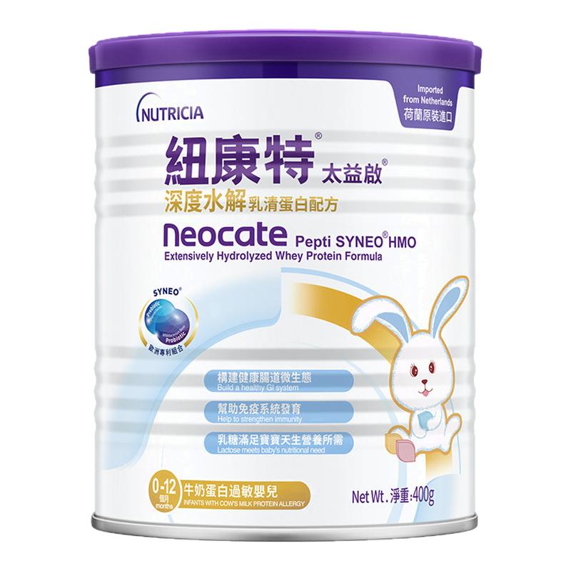 太益启纽太特深度水解乳清蛋白含乳糖HMO配方低敏粉0-12个月400g 低 实拍商品图