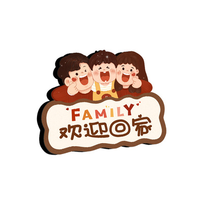 入户玄关乔迁摆件搬家入宅仪式感