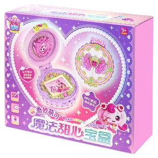 奇妙萌可爱心魔法甜心宝盒甜品镜盒儿童6第六季5梦珂公主女孩玩具