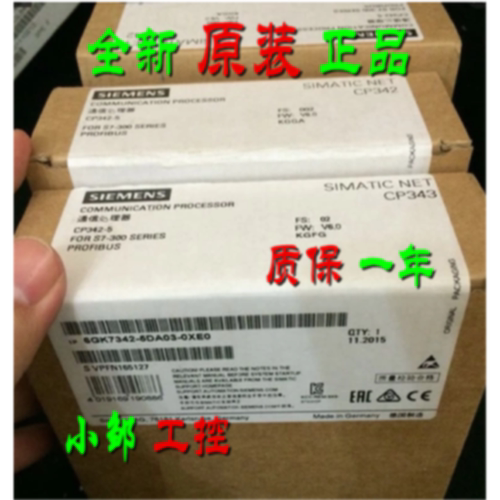 议价6GK7342-5DA03-0XE0 西门子CP342-5通讯模块6GK7 342-5DAO3-O