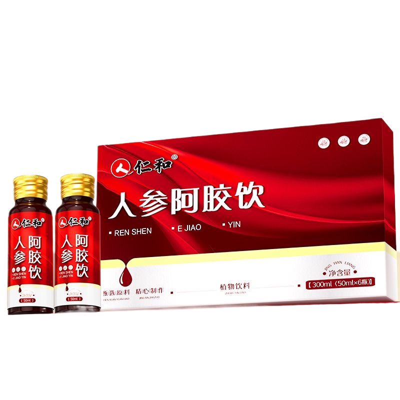 仁和人参阿胶饮品熬夜体虚乏力双参女生补气养血调理气色口服液