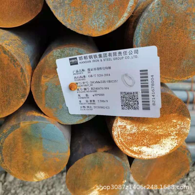 供应45#低合金碳钢圆棒 40cr圆钢切割下料42crmo合金圆钢量大价优