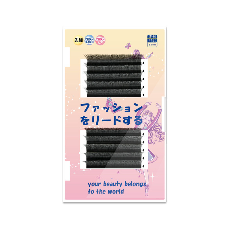 3叶草睫毛嫁接细软不散根