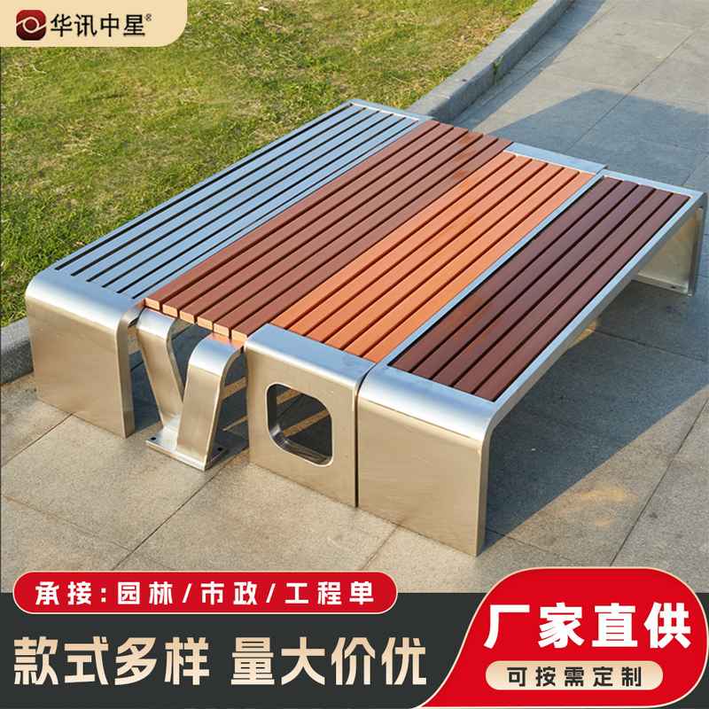 不锈钢公园椅户外长椅长条商用塑木商场室外凳子小区座椅庭院场所