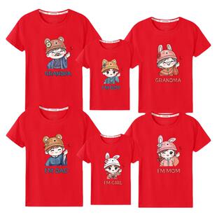 比心全家福亲子装t恤一家五口六口圆领短袖三代人服装四口家庭装