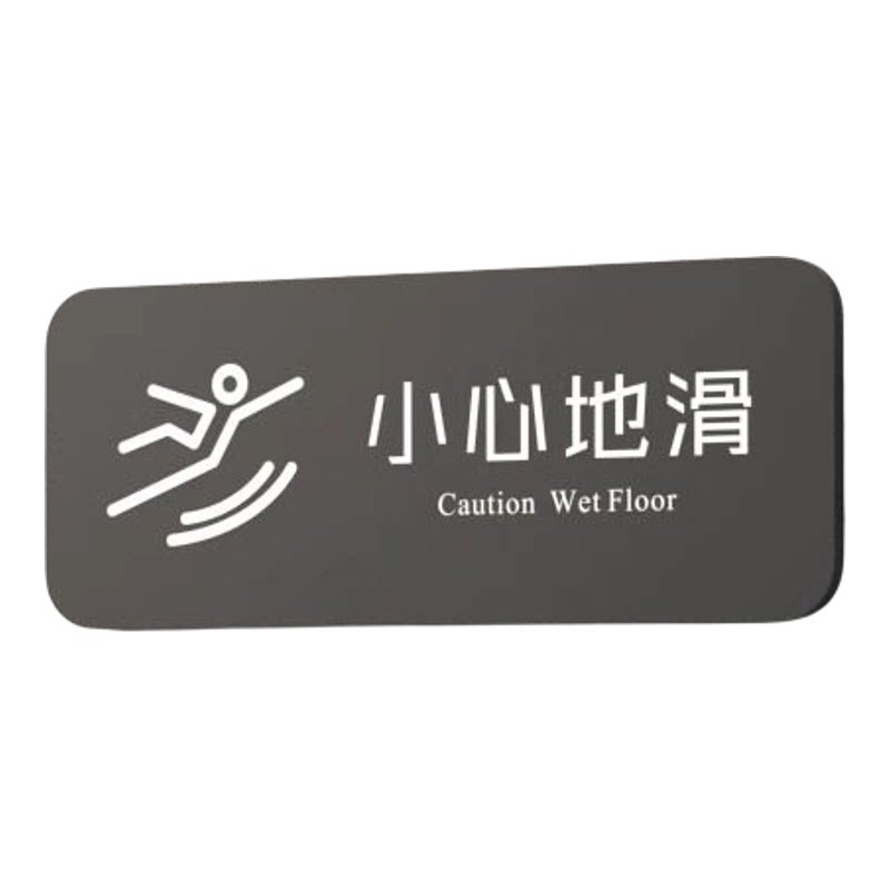 洗手间标识牌禁止吸烟温馨提示牌