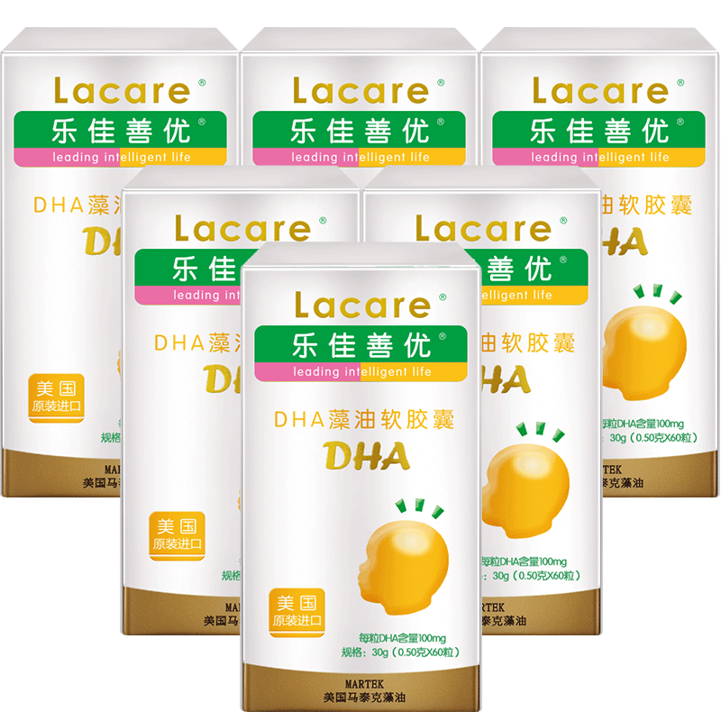 乐佳善优DHA软胶囊60粒*6盒装怎么样？被忽然给好评后，发现后悔了？