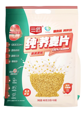 无糖低脂纯黑荞麦片膳食纤维粗粮
