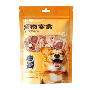 狗狗零食冻干牛脊骨磨牙棒中小型犬金毛泰迪训练奖励洁齿耐啃骨头