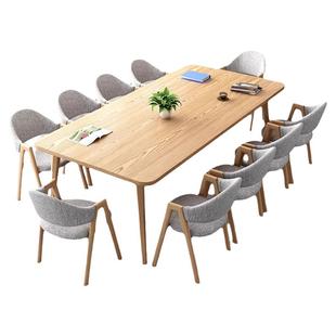 会议桌长桌简约现代图书馆阅览室咨询培训活动中心办公室桌椅组合