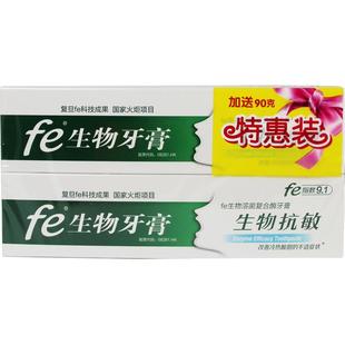 fe金典牙膏fe9.1改善缓解牙齿敏感抗敏感冷热酸甜家庭两只装