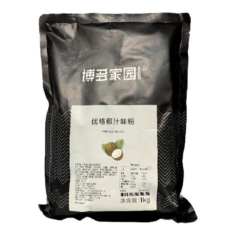 优格椰汁味固体饮料博多家园包邮