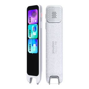 有道词典笔A7小初高学习笔点读笔翻译笔电子词典英语扫描笔