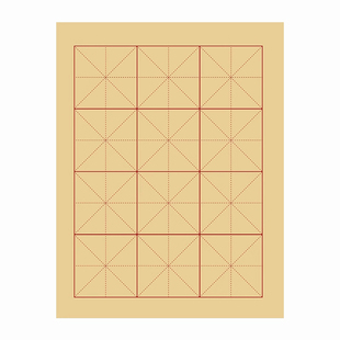 毛边纸米字格宣纸书法专用纸练字书法毛笔字练习纸批发手工元书纸半生半熟竹纸初学带格子书法练习用纸28格