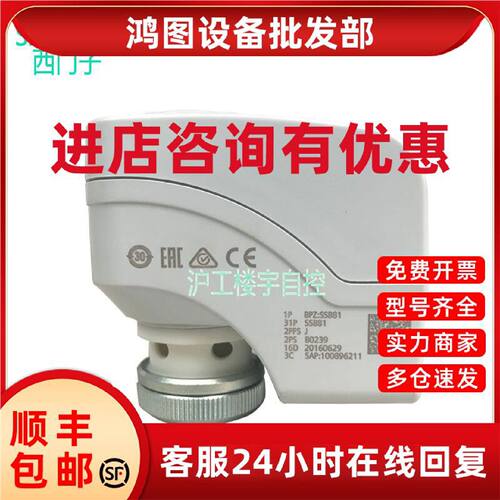 议价SIEMENS西门子SSC61阀门执行器电动比例调节阀驱动器AC24V开