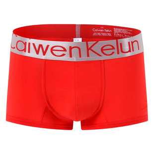 包邮彩文克伦男士莫代尔纯棉内裤小平角内裤盒装礼物好运lucky99