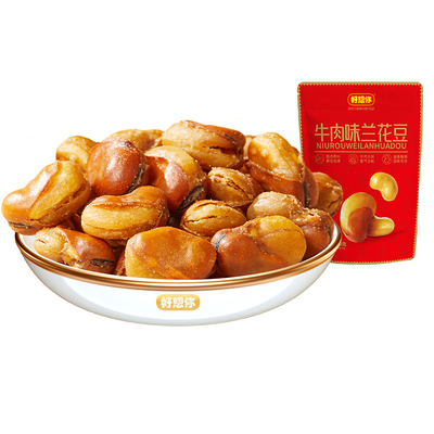 好想你兰花豆120g香酥脆蚕