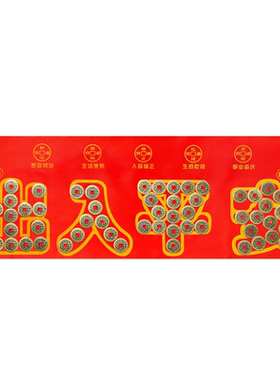 新家入户门五帝钱铜钱镇宅压门槛