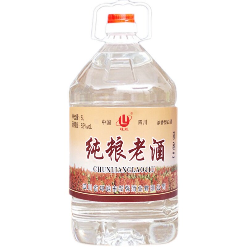纯粮食白酒五年高粱酒可泡药老酒