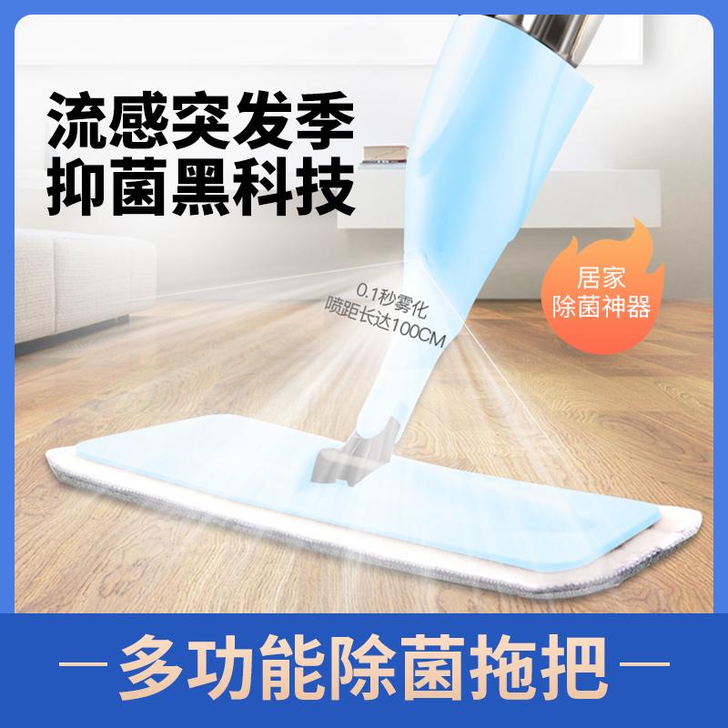 喷雾式喷水拖把免手洗尘推平板木地板旋转地拖懒人家用一拖净干湿
