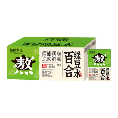 植物主义百合绿豆水无糖200ml*12