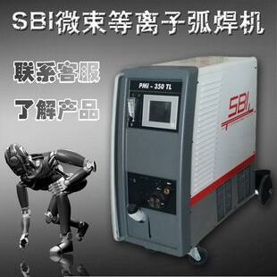 现货b变极性金属等离子粉末堆焊机喷大电流脉冲极性切换