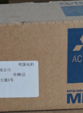 议价MITSUBISHI三菱 HF-MP13BK / HF-MP13B /HF-MP13K / HF-MP13