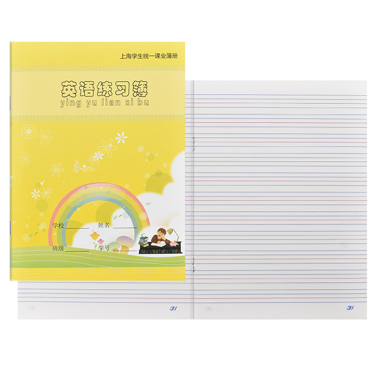 健生钉装练习本作业本子胶装小学生拼音田字格练习簿写字簿汉语拼音语文数学英语写字本幼儿园一年级上海统一