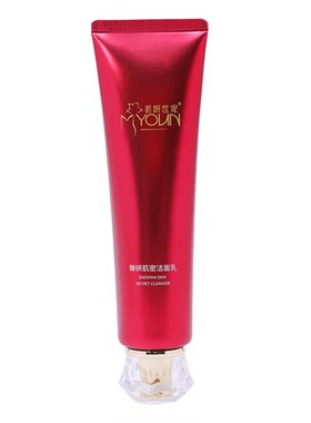 美妍世家化妆品专柜正品臻妍肌密四件套昭君出塞臻妍玫瑰系列套装